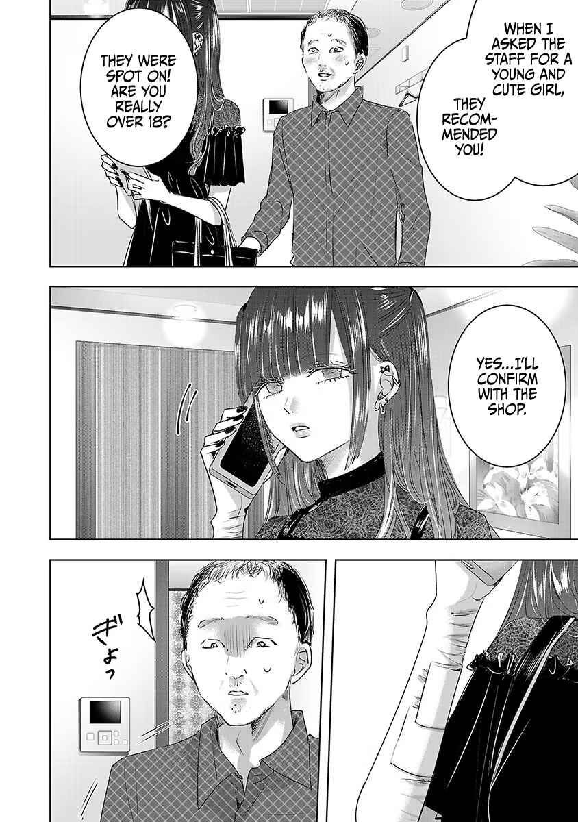 Page 7 Chapter 33 Ashita, Watashi wa Dareka no Kanojo