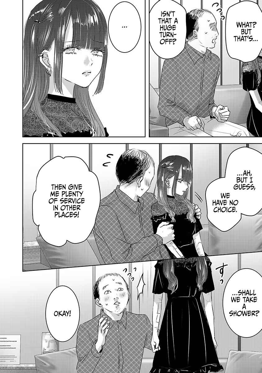 Page 9 Chapter 33 Ashita, Watashi wa Dareka no Kanojo