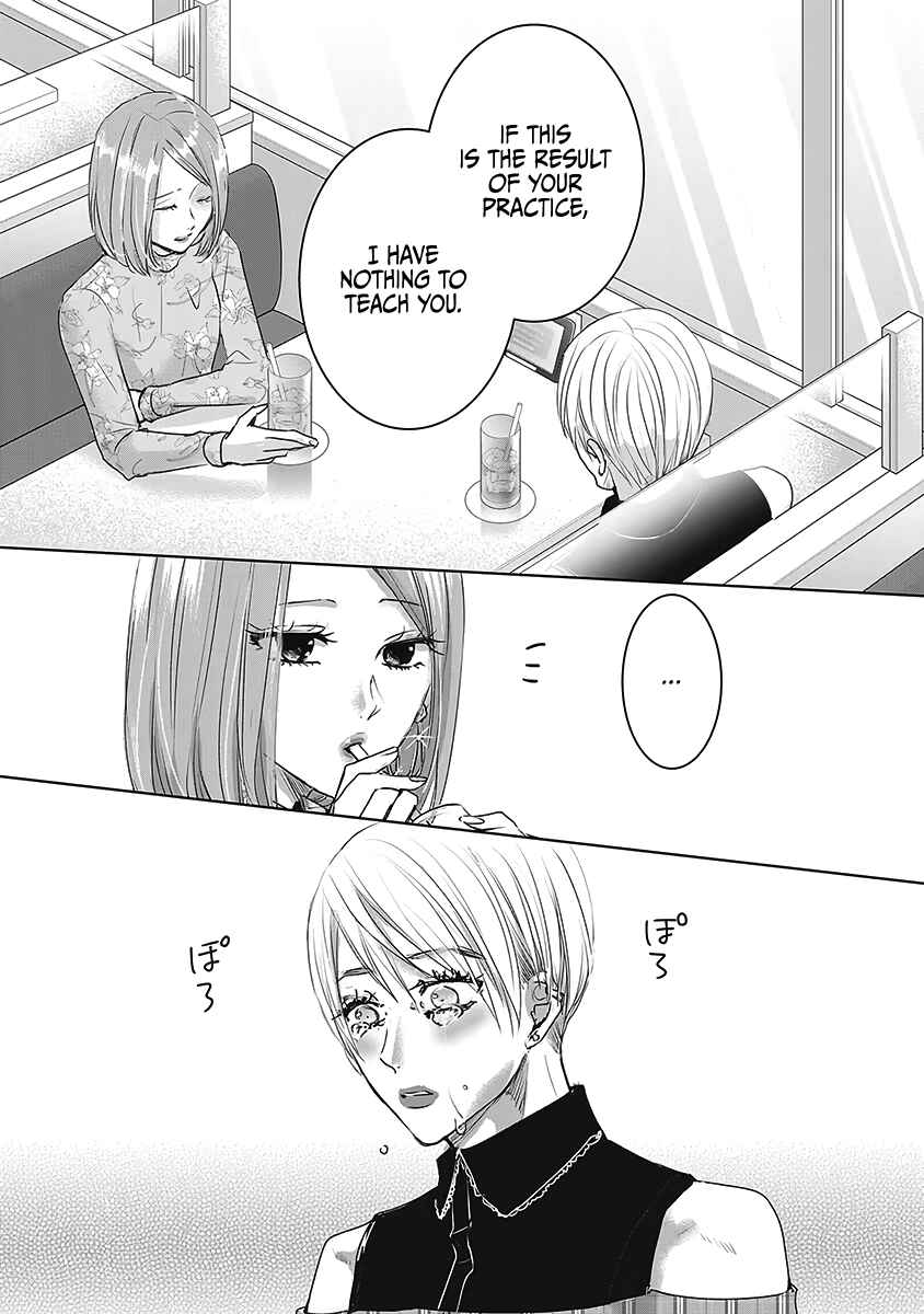 Page 10 Chapter 21 Ashita, Watashi wa Dareka no Kanojo