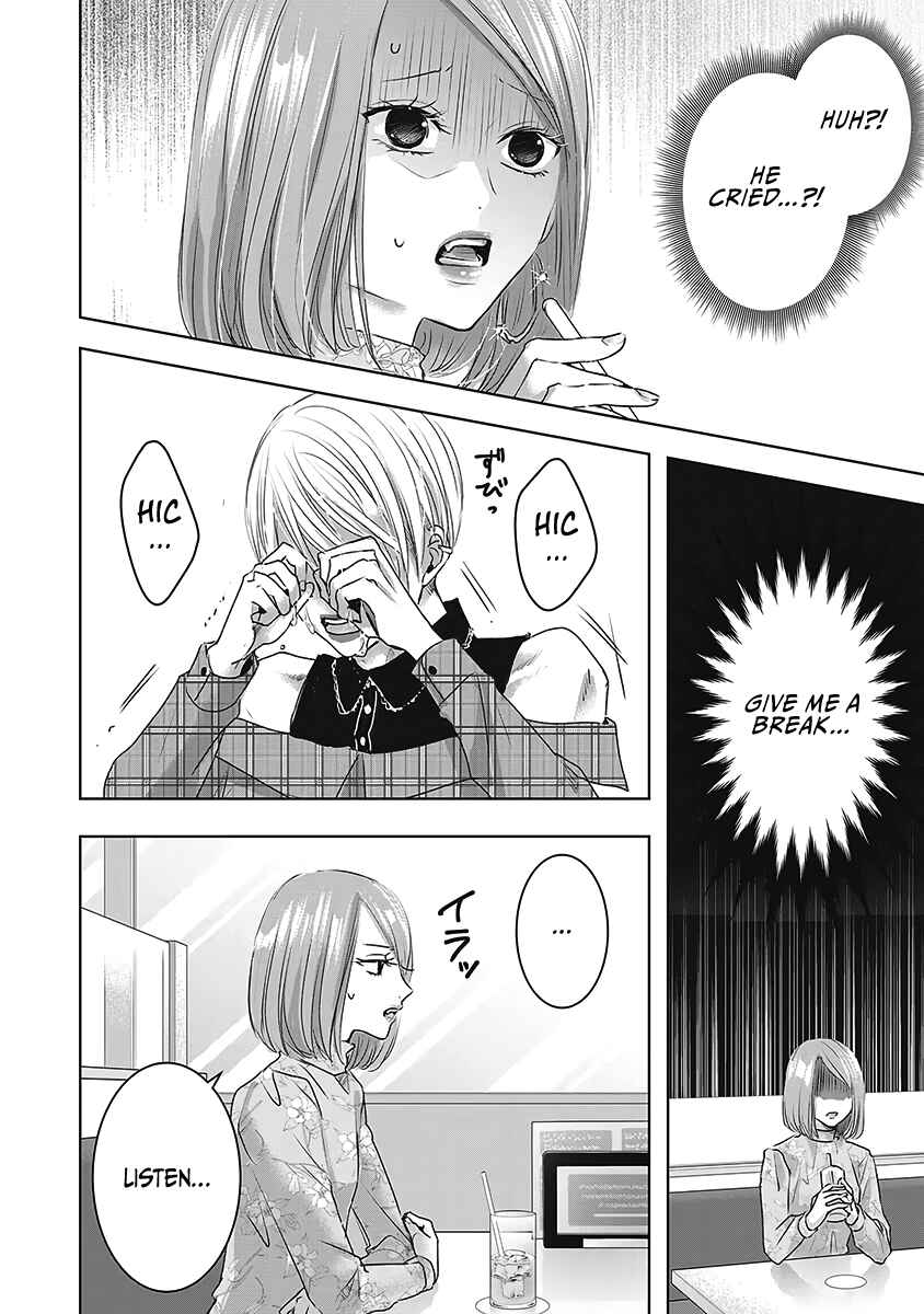 Page 11 Chapter 21 Ashita, Watashi wa Dareka no Kanojo