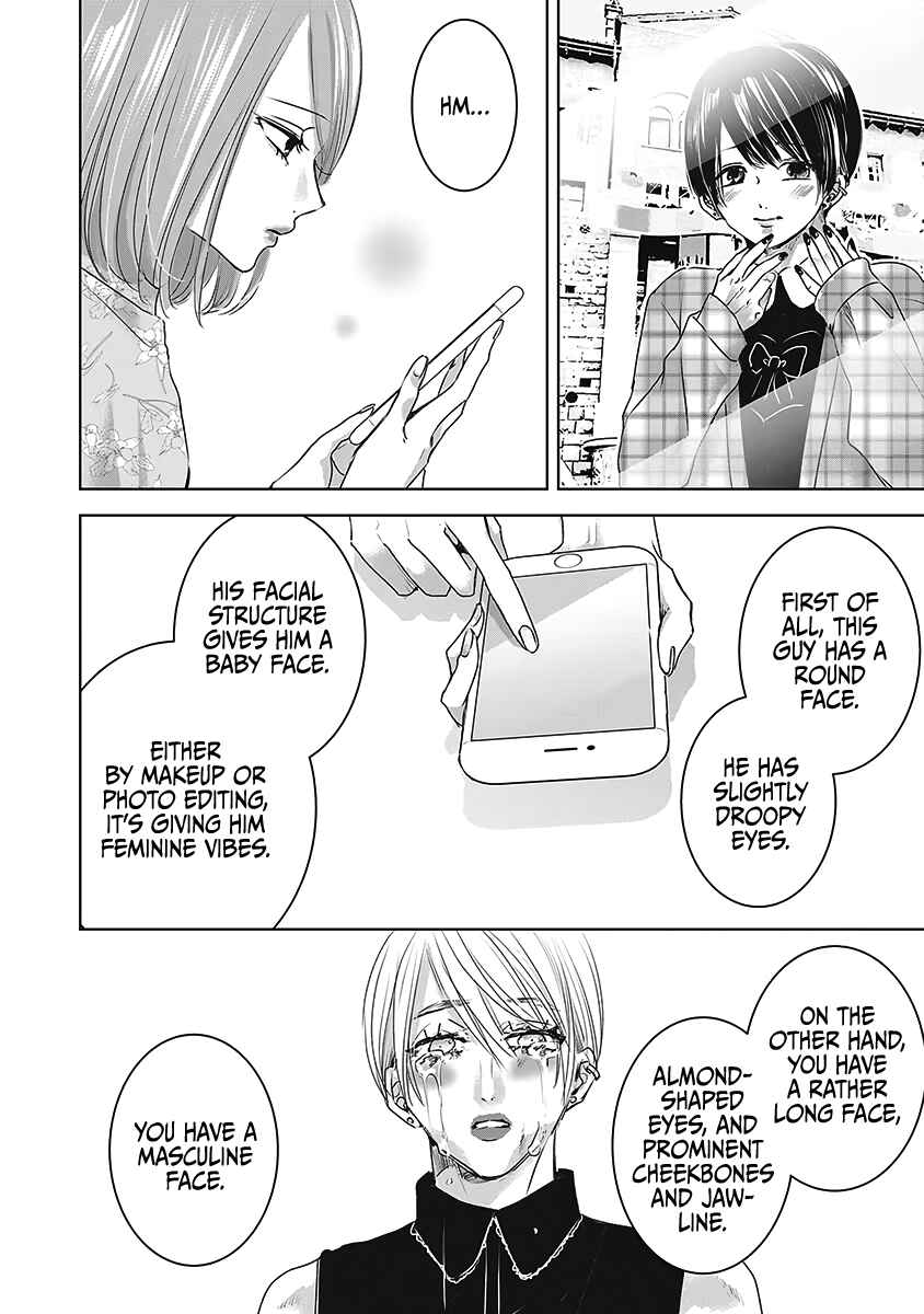 Page 15 Chapter 21 Ashita, Watashi wa Dareka no Kanojo