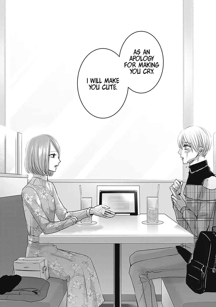 Page 17 Chapter 21 Ashita, Watashi wa Dareka no Kanojo