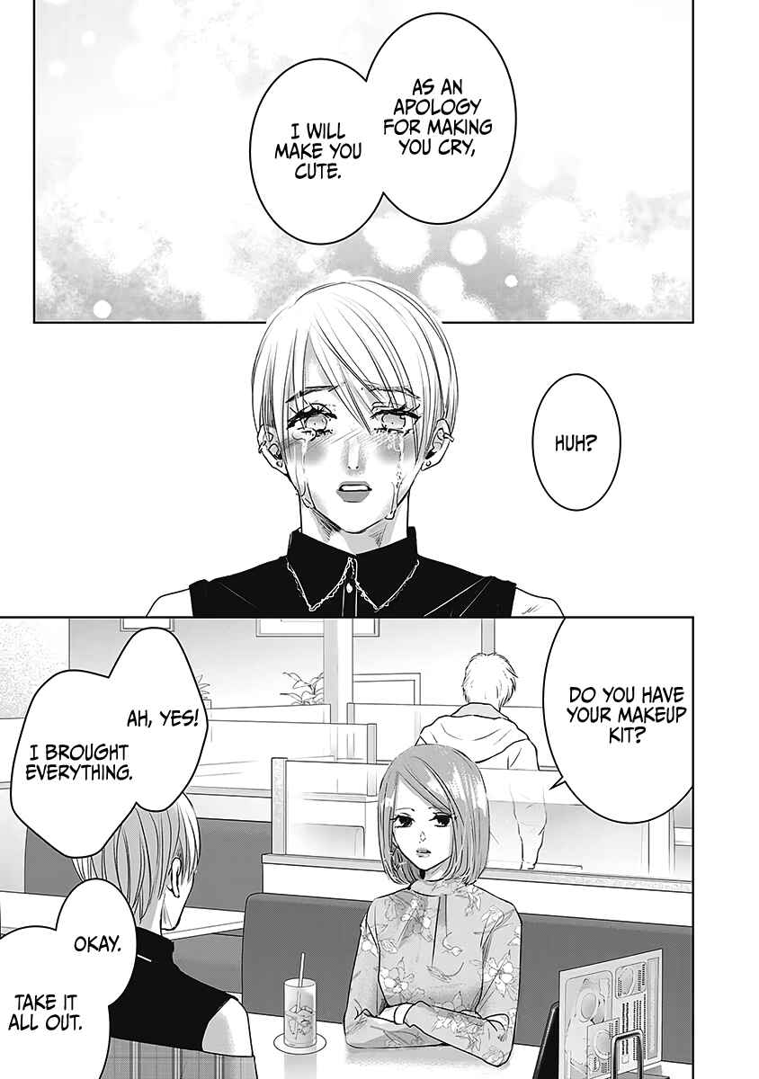 Page 20 Chapter 21 Ashita, Watashi wa Dareka no Kanojo