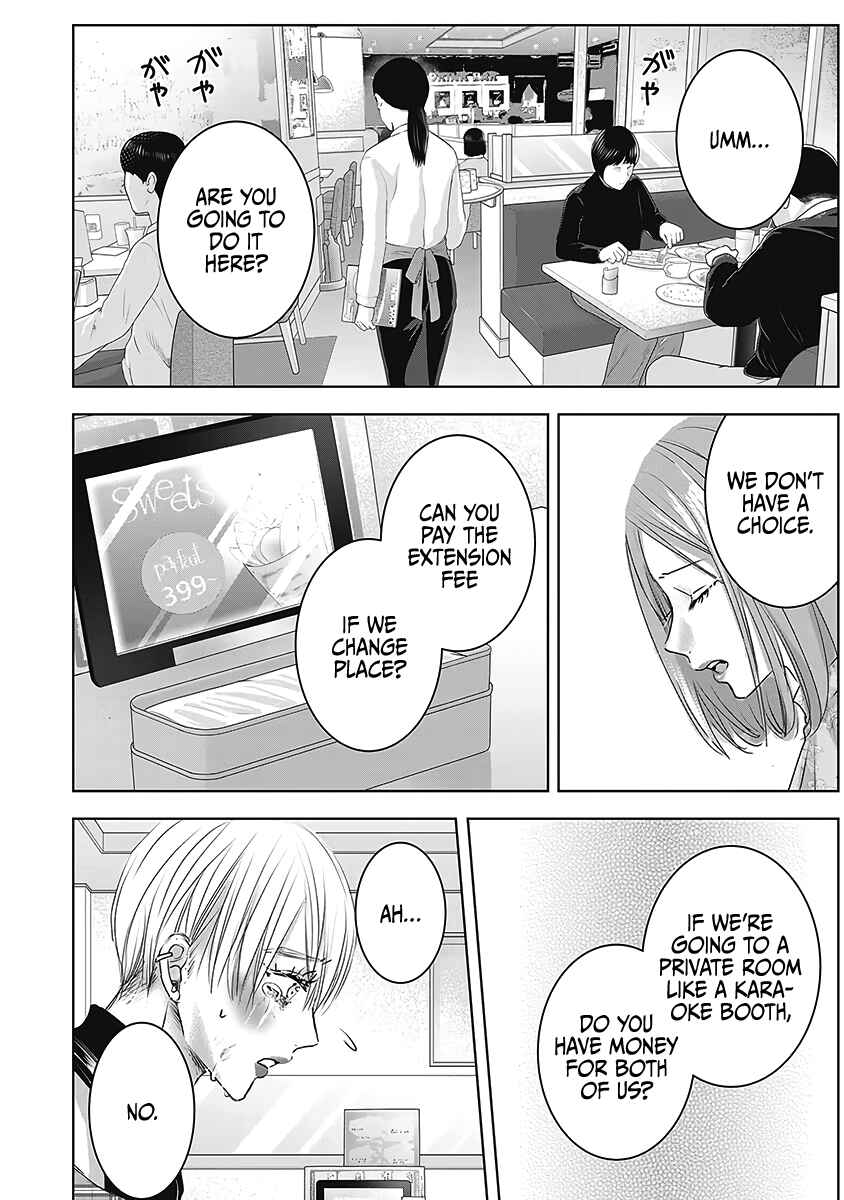 Page 21 Chapter 21 Ashita, Watashi wa Dareka no Kanojo