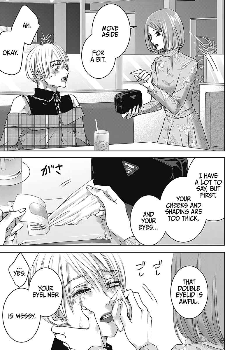 Page 22 Chapter 21 Ashita, Watashi wa Dareka no Kanojo