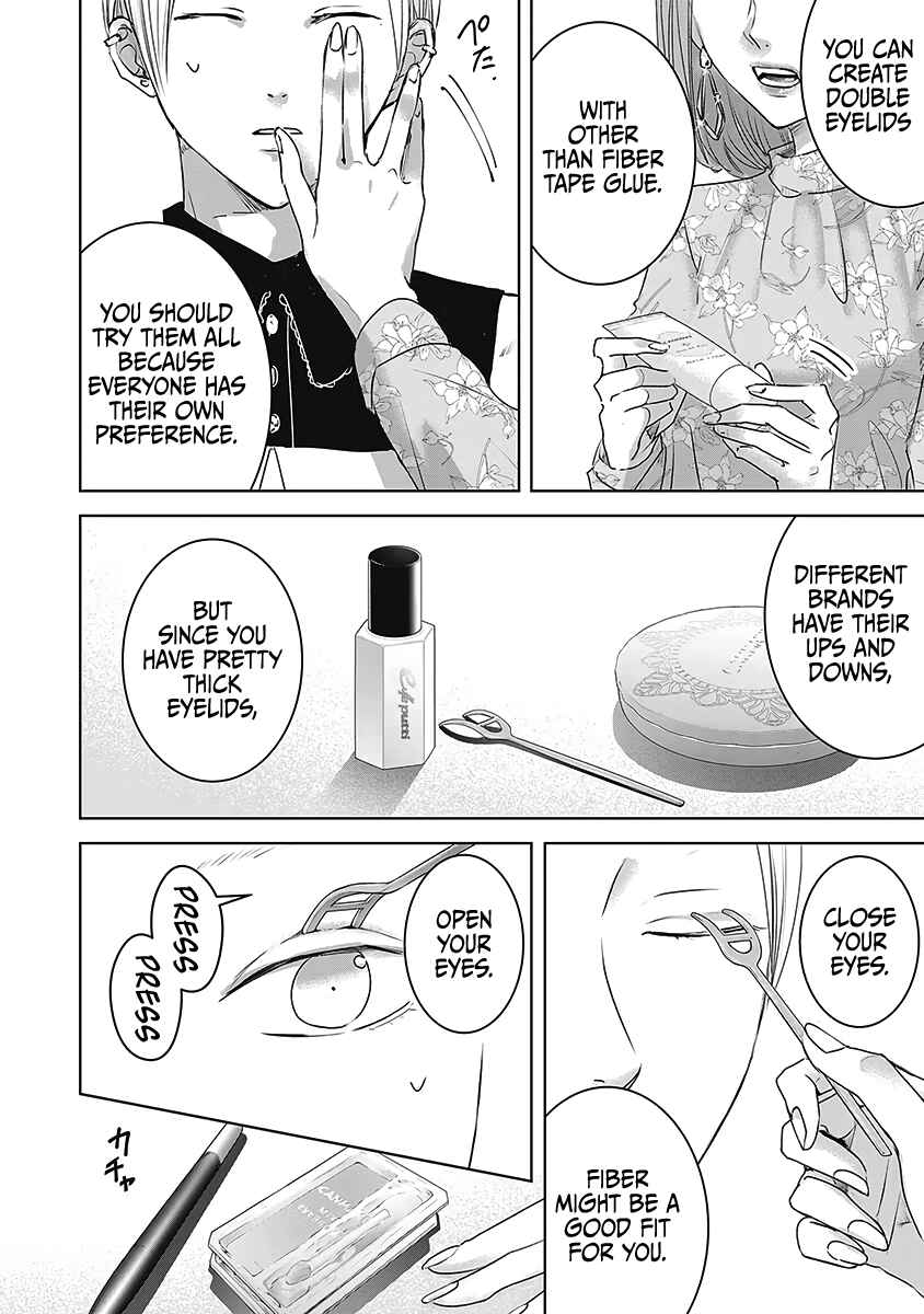 Page 23 Chapter 21 Ashita, Watashi wa Dareka no Kanojo
