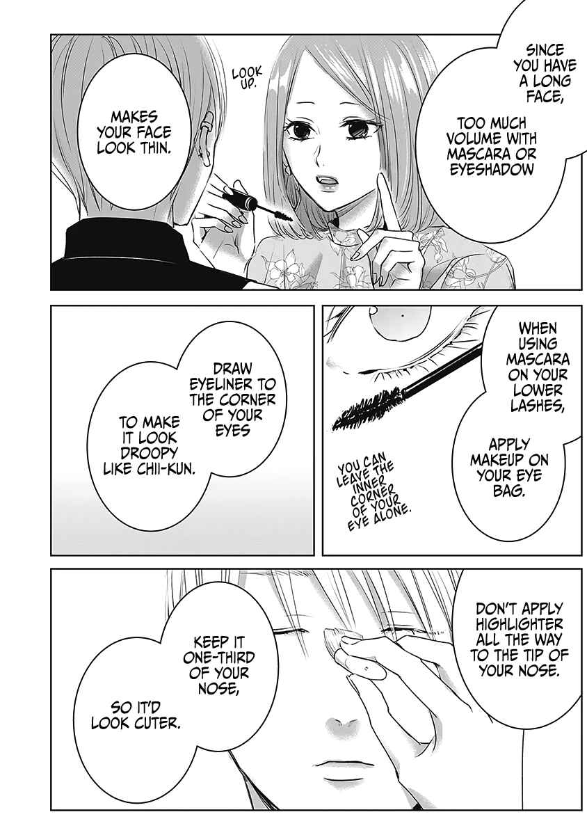 Page 25 Chapter 21 Ashita, Watashi wa Dareka no Kanojo