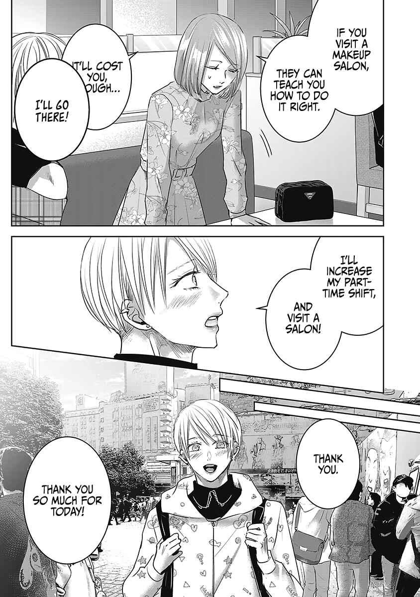 Page 30 Chapter 21 Ashita, Watashi wa Dareka no Kanojo