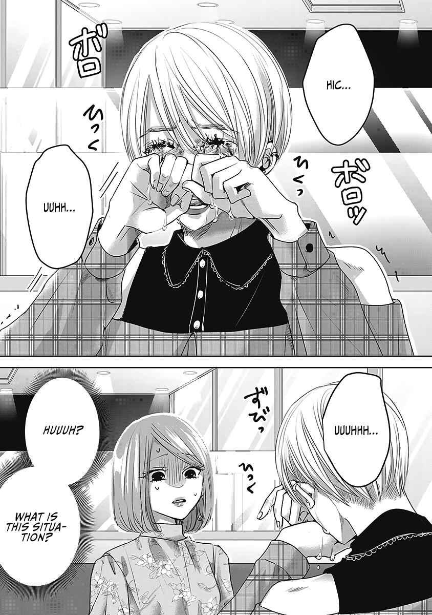 Page 4 Chapter 21 Ashita, Watashi wa Dareka no Kanojo