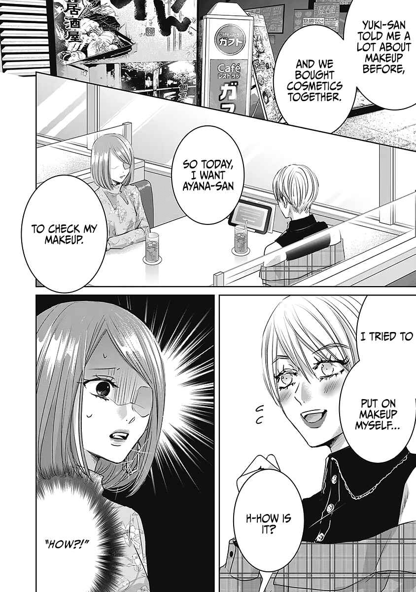 Page 7 Chapter 21 Ashita, Watashi wa Dareka no Kanojo