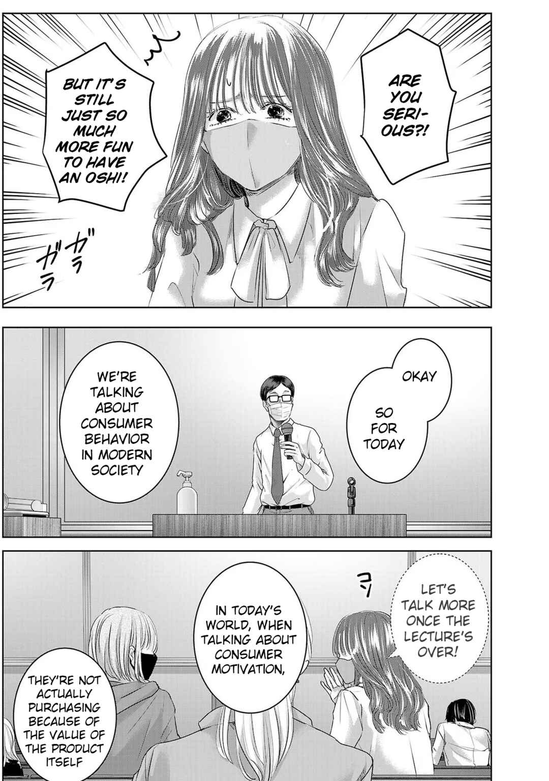 Page 17 Chapter 139 Ashita, Watashi wa Dareka no Kanojo