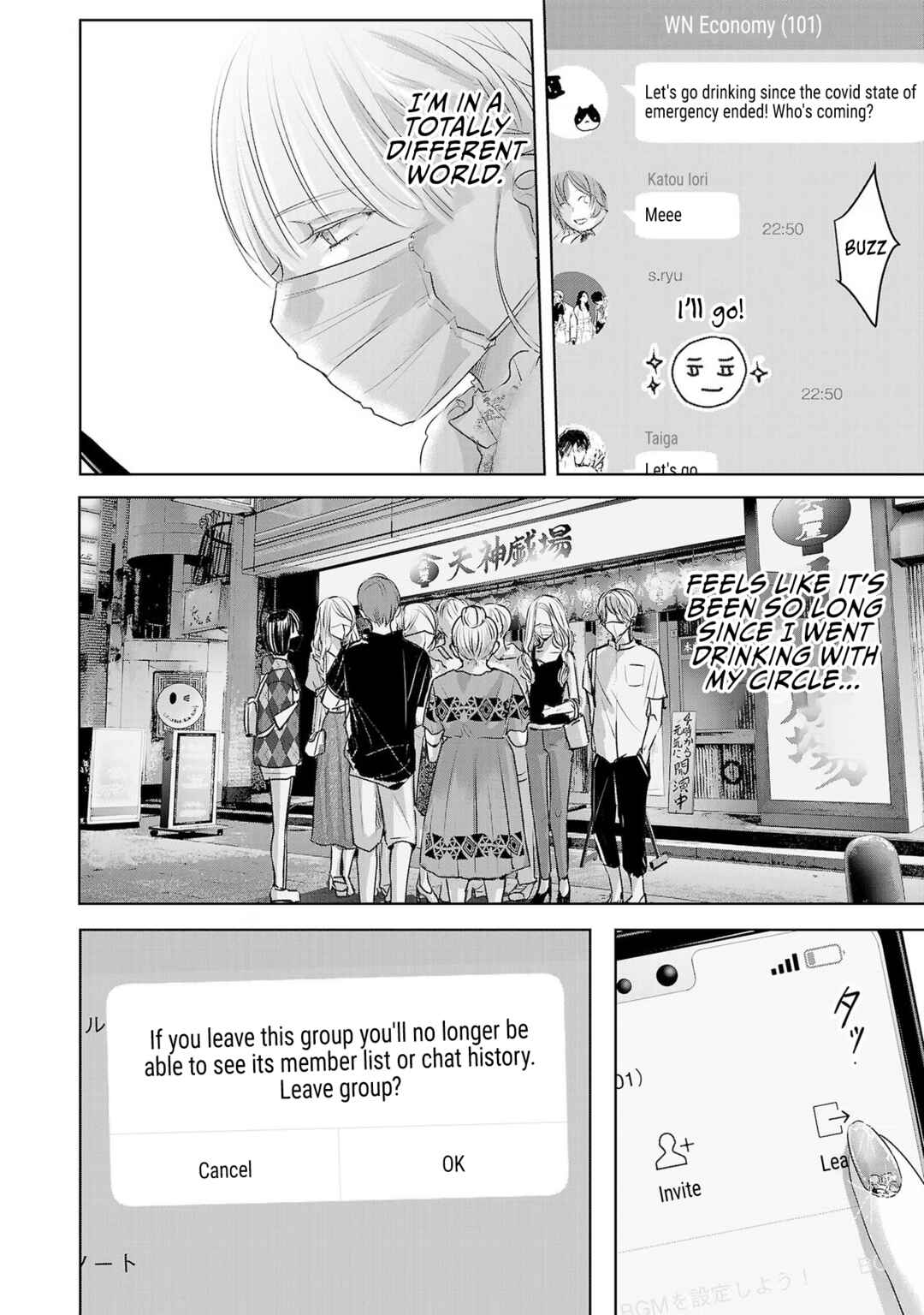 Page 15 Chapter 45 Ashita, Watashi wa Dareka no Kanojo