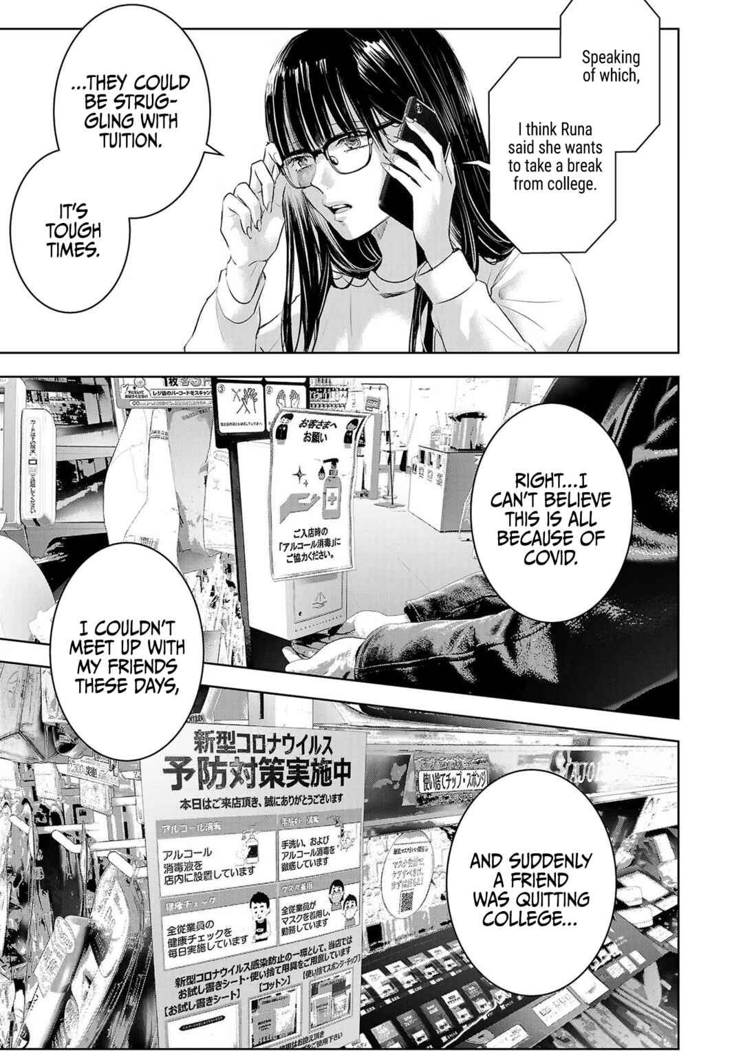Page 22 Chapter 45 Ashita, Watashi wa Dareka no Kanojo