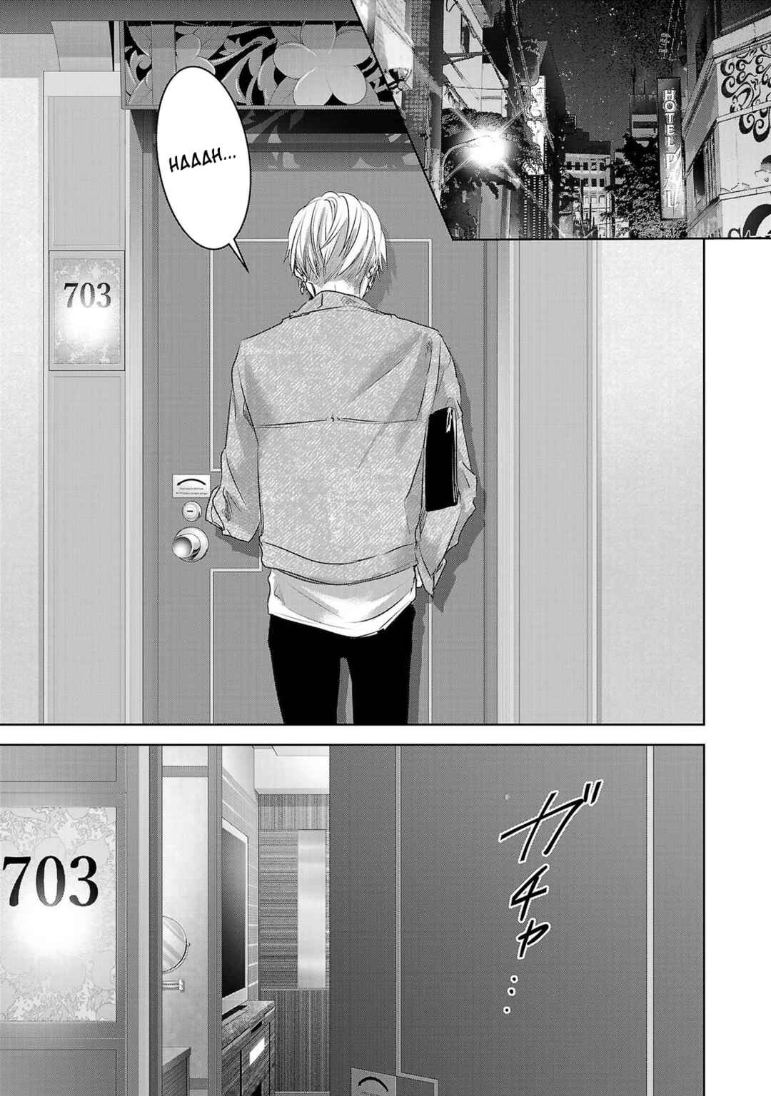 Page 34 Chapter 45 Ashita, Watashi wa Dareka no Kanojo