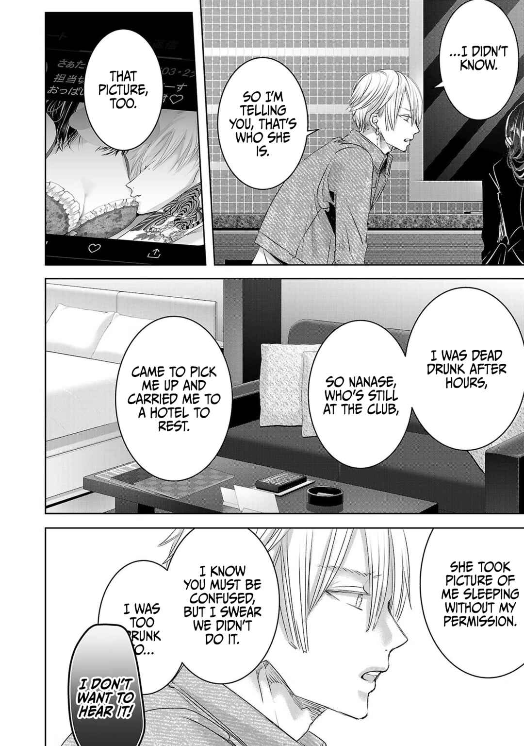 Page 39 Chapter 45 Ashita, Watashi wa Dareka no Kanojo