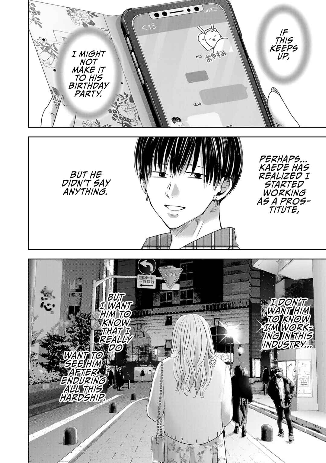 Page 51 Chapter 45 Ashita, Watashi wa Dareka no Kanojo