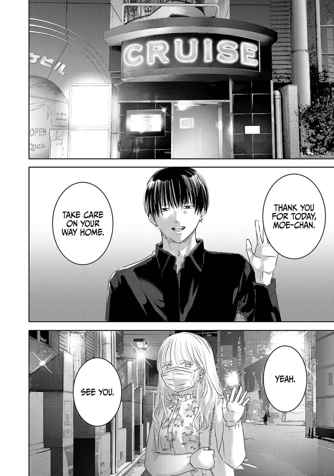 Page 53 Chapter 45 Ashita, Watashi wa Dareka no Kanojo