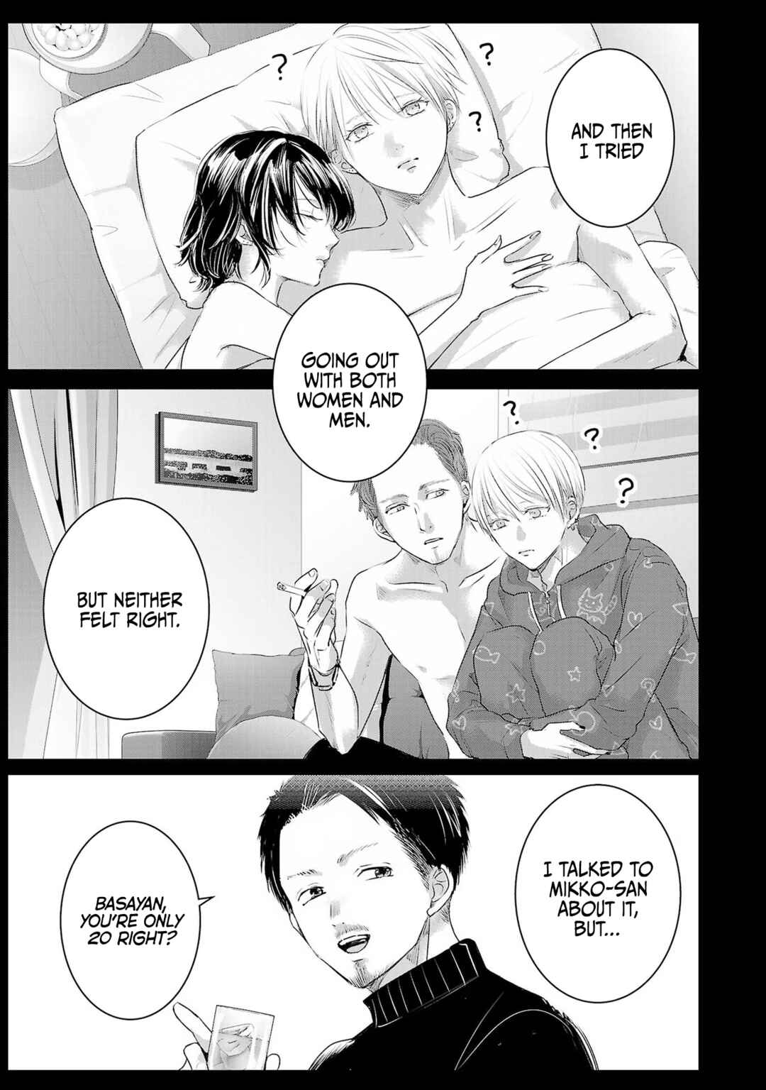 Page 8 Chapter 45 Ashita, Watashi wa Dareka no Kanojo