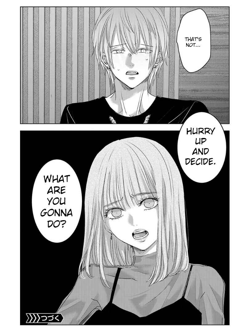 Page 12 Chapter 121 Ashita, Watashi wa Dareka no Kanojo