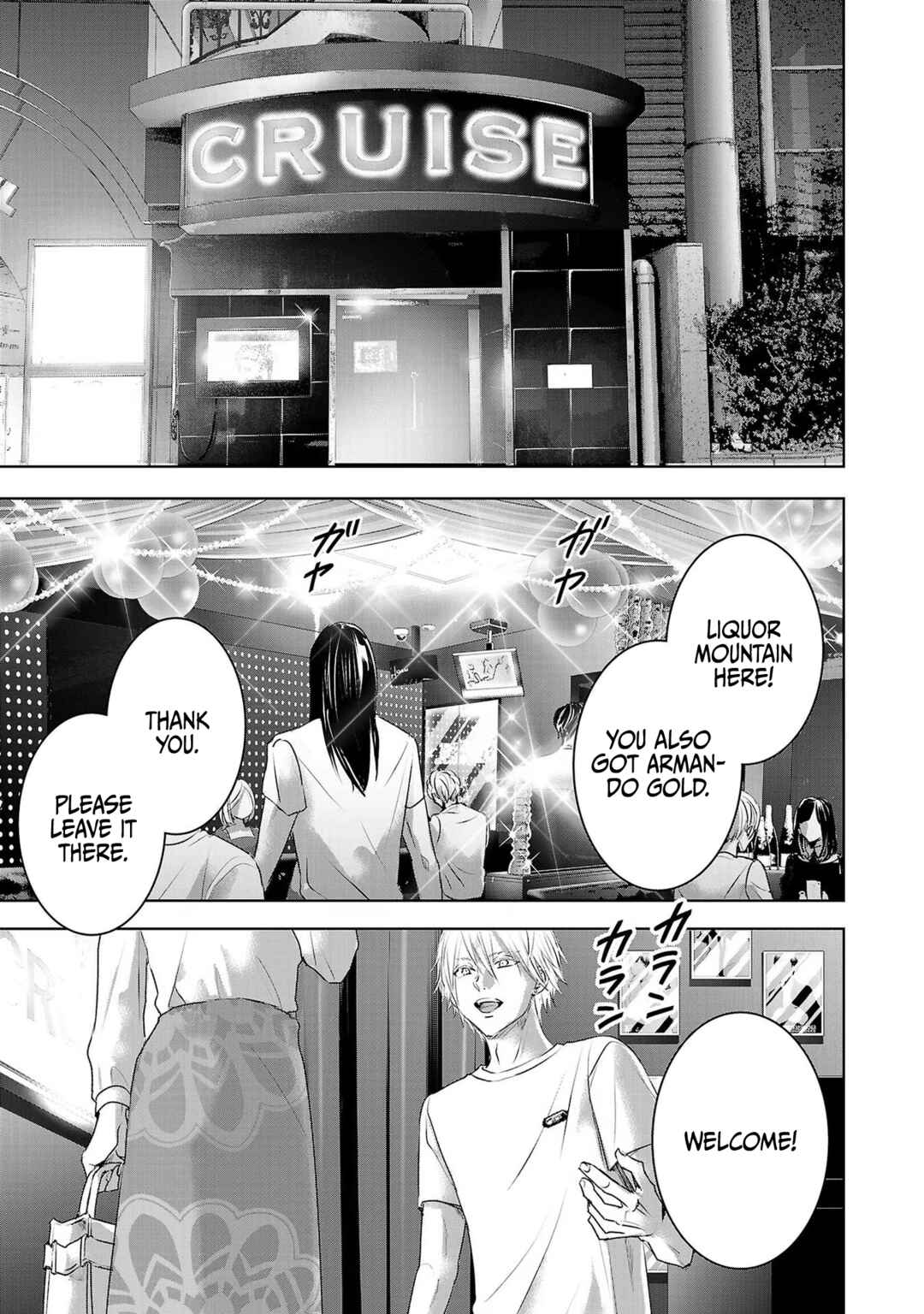Page 18 Chapter 46 Ashita, Watashi wa Dareka no Kanojo