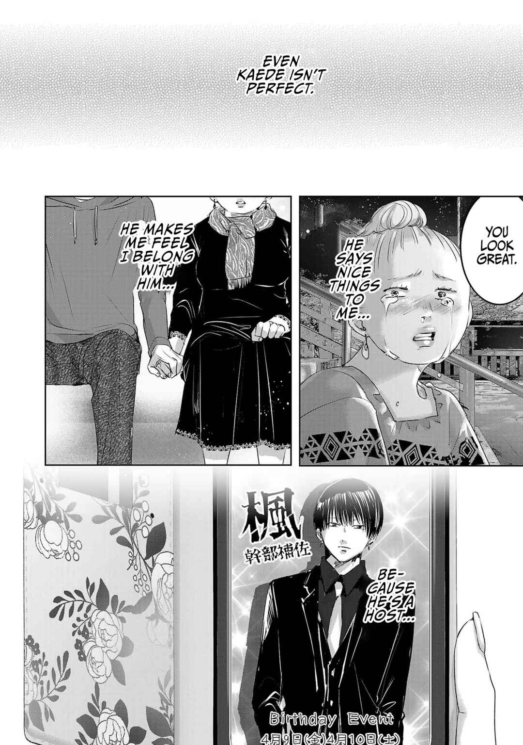 Page 25 Chapter 46 Ashita, Watashi wa Dareka no Kanojo