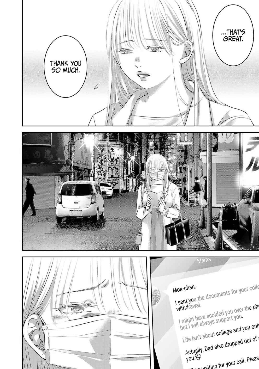 Page 3 Chapter 46 Ashita, Watashi wa Dareka no Kanojo