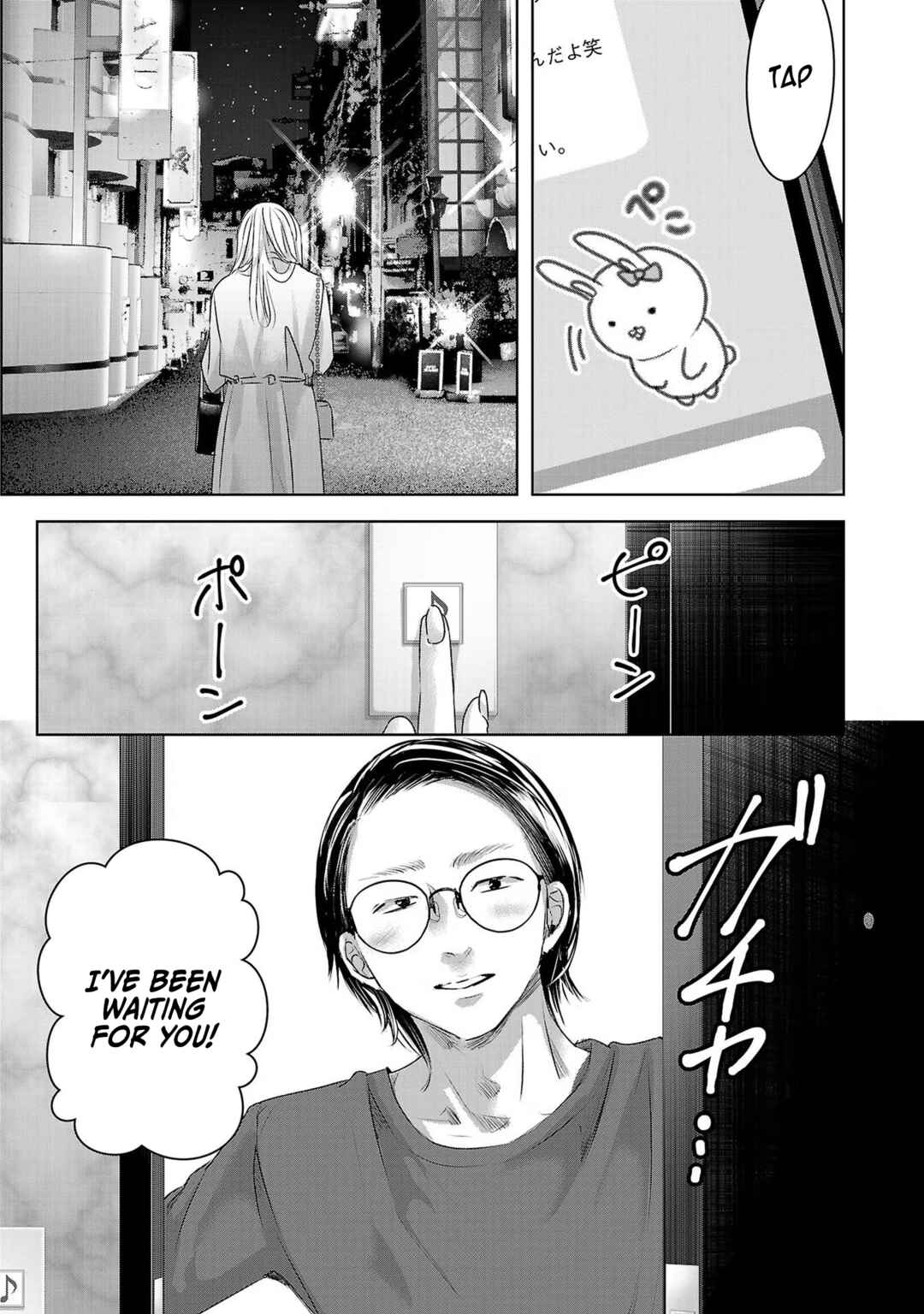 Page 4 Chapter 46 Ashita, Watashi wa Dareka no Kanojo