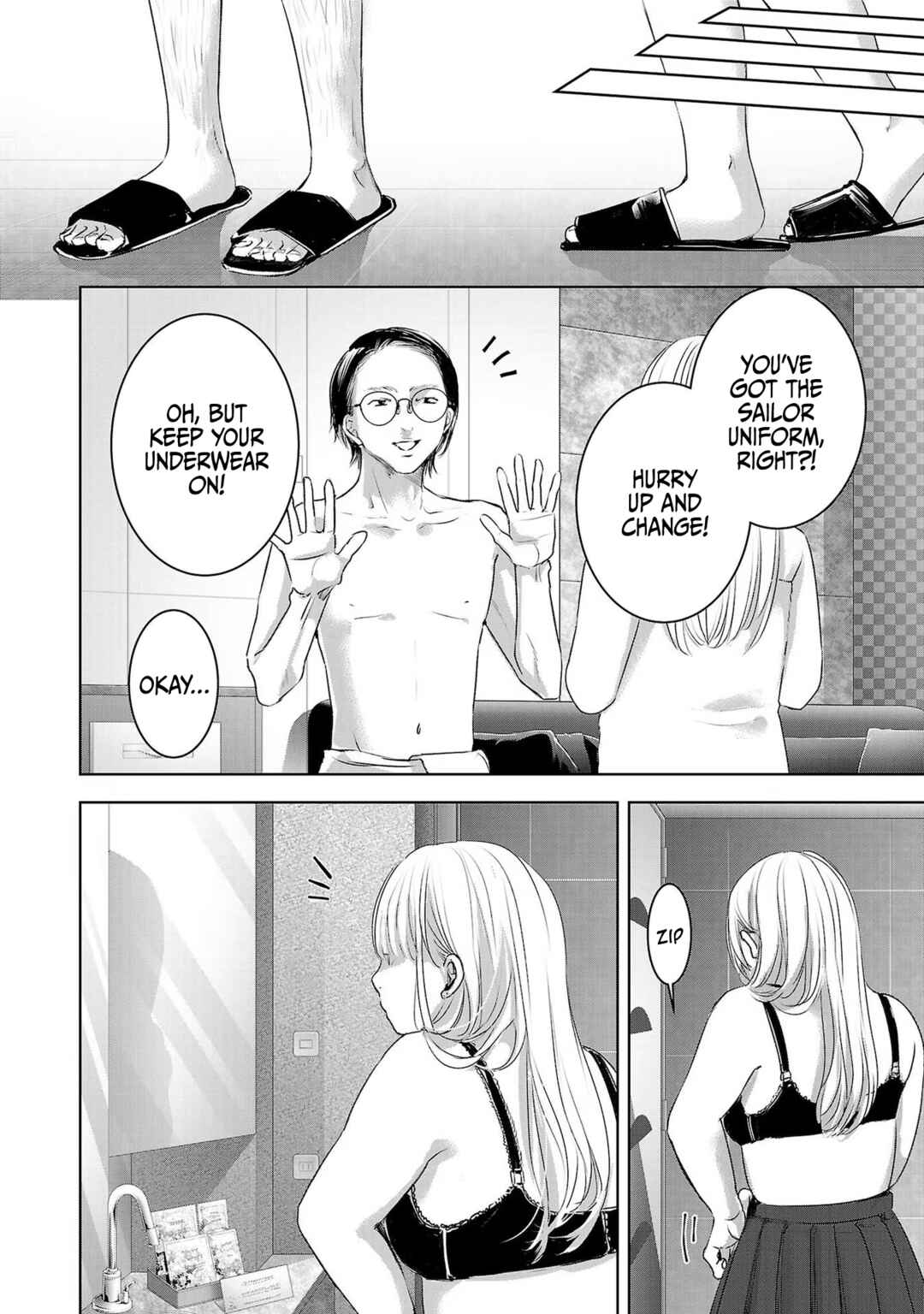 Page 5 Chapter 46 Ashita, Watashi wa Dareka no Kanojo
