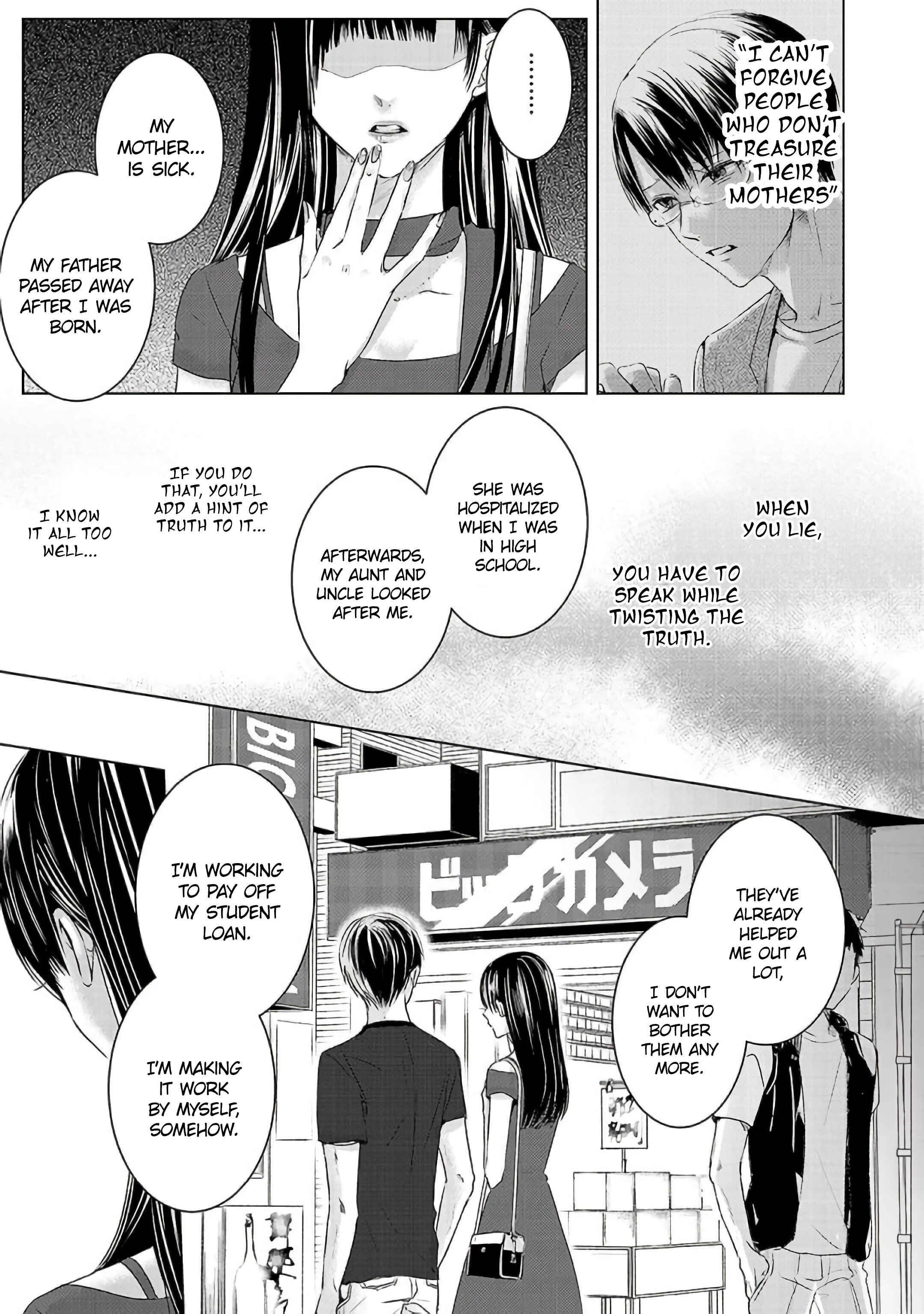 Page 8 Chapter 2 Ashita, Watashi wa Dareka no Kanojo