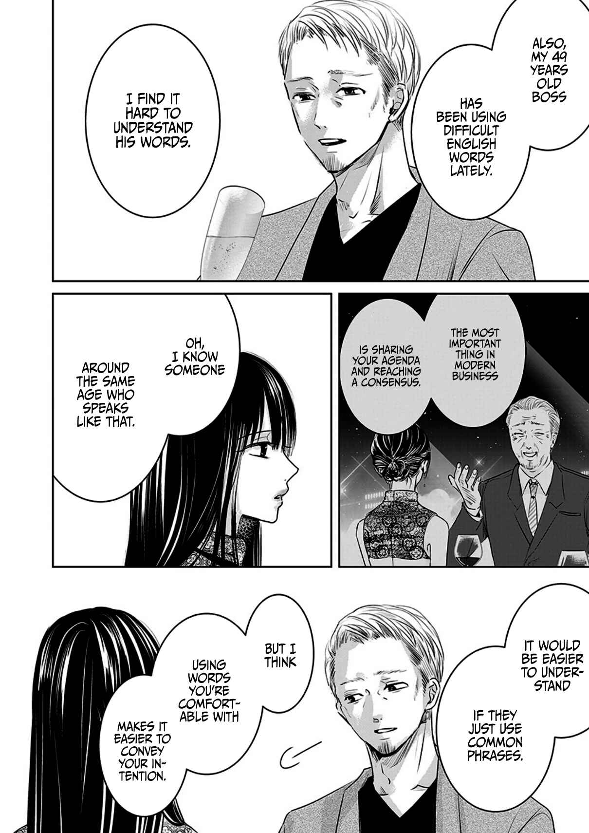 Page 5 Chapter 6 Ashita, Watashi wa Dareka no Kanojo