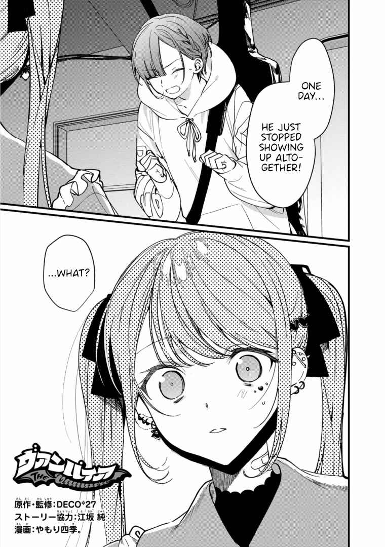 Page 1 Chapter 11 Vampire