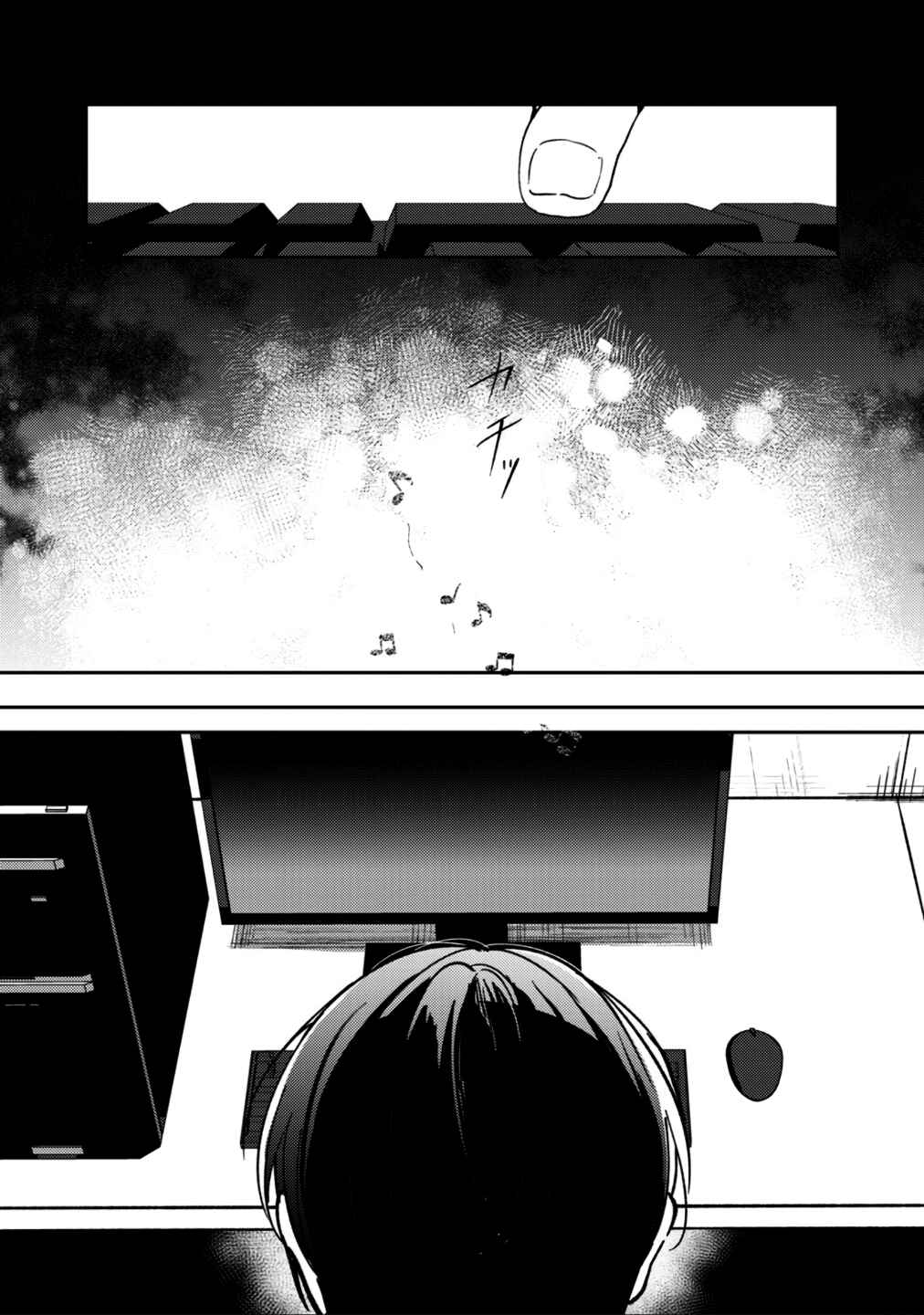 Page 12 Chapter 24 Vampire