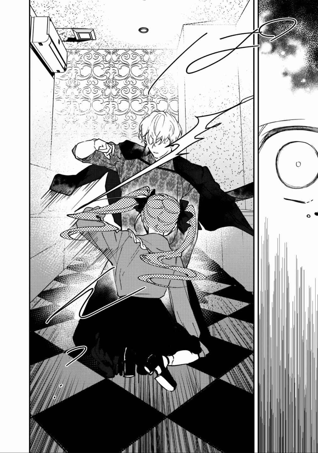 Page 4 Chapter 24 Vampire