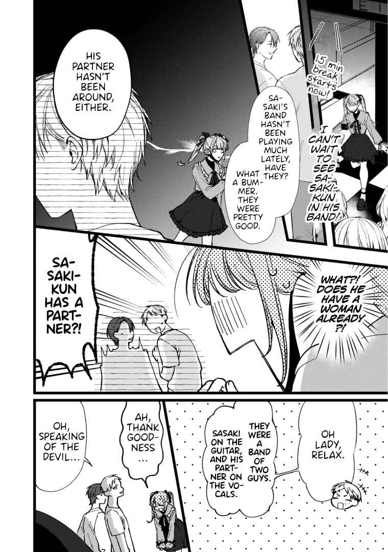 Page 4 Chapter 7 Vampire