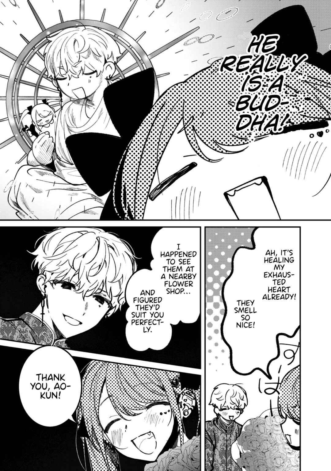 Page 7 Chapter 22 Vampire
