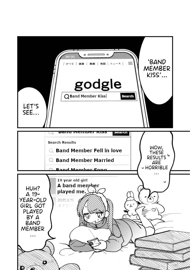 Page 6 Chapter 14 Vampire