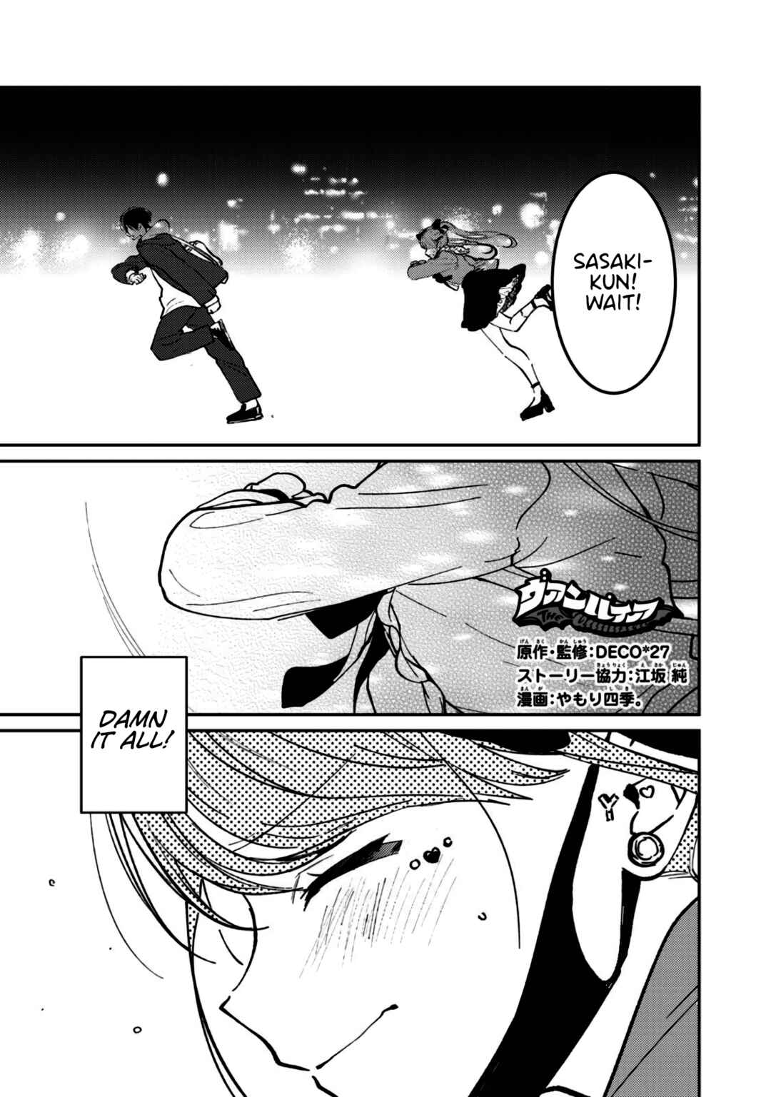 Page 1 Chapter 21 Vampire