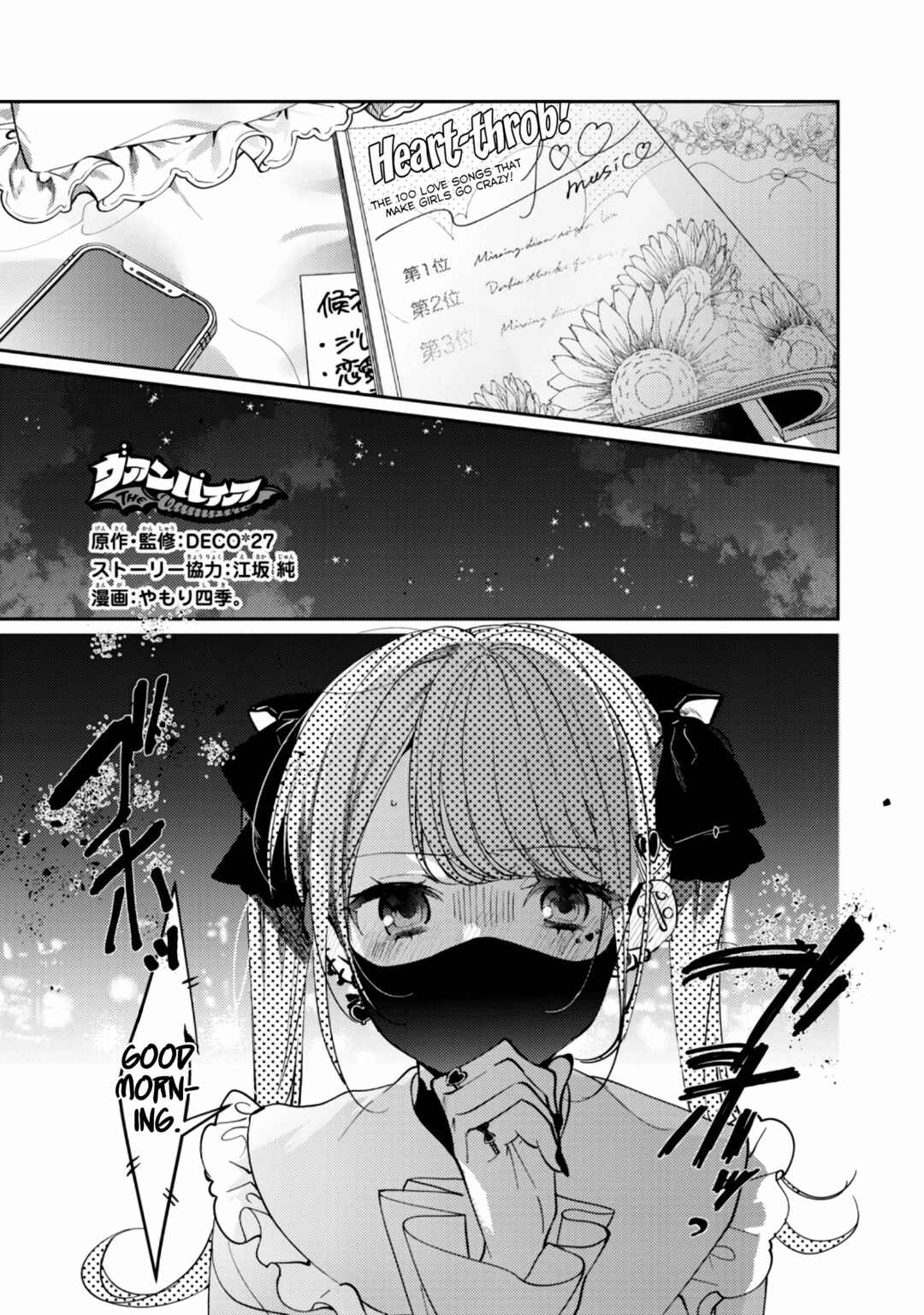 Page 1 Chapter 18 Vampire
