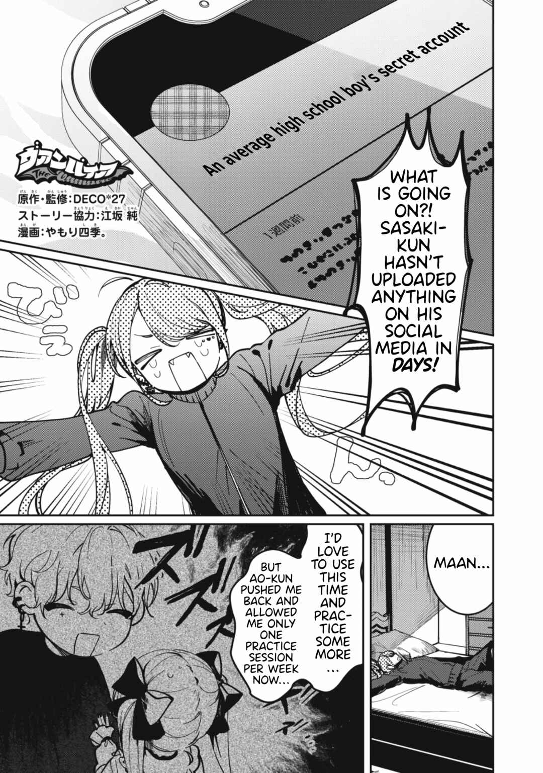Page 1 Chapter 19 Vampire