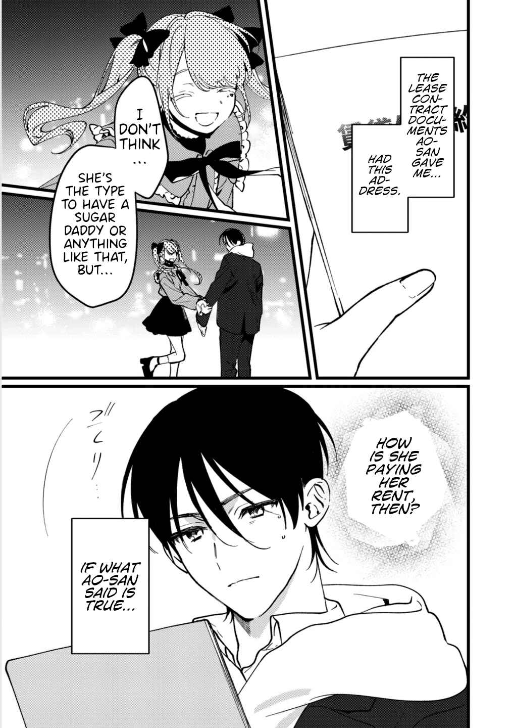 Page 3 Chapter 17 Vampire