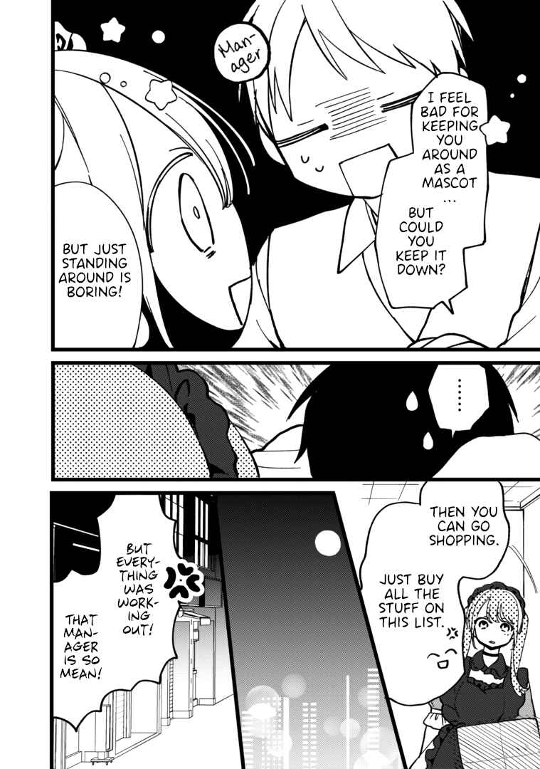 Page 11 Chapter 5 Vampire