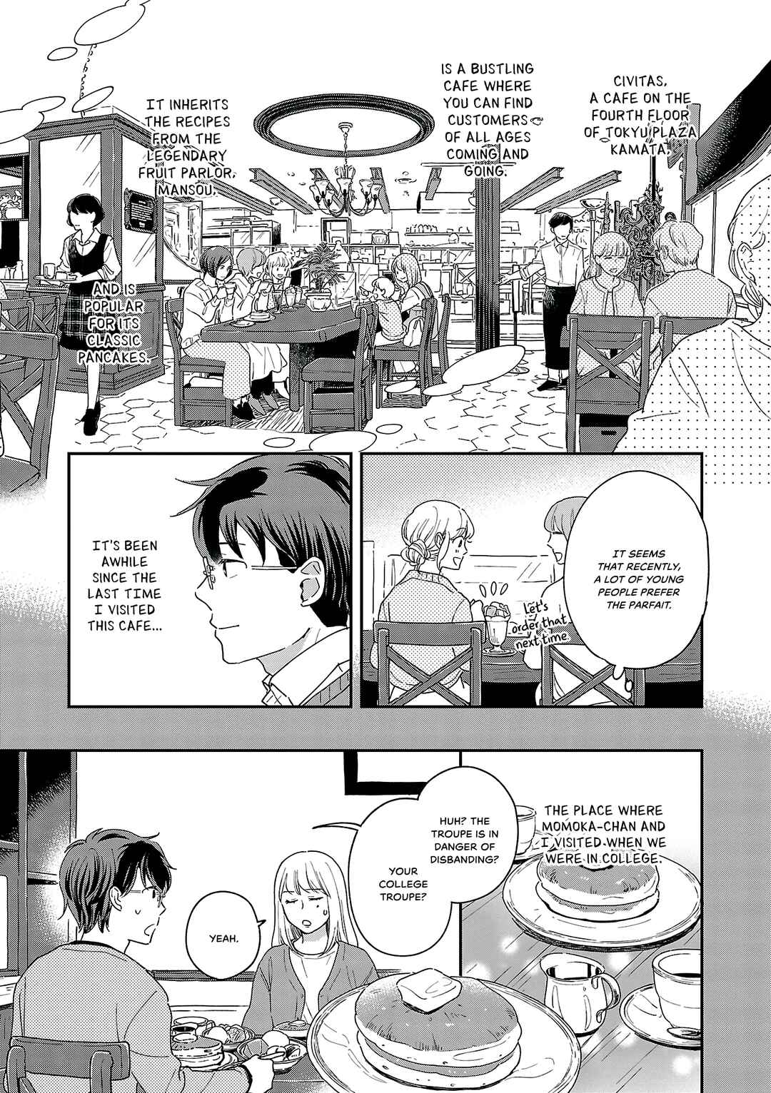 Page 15 Chapter 10 Itaranu Bokura ni Cake wo Soete