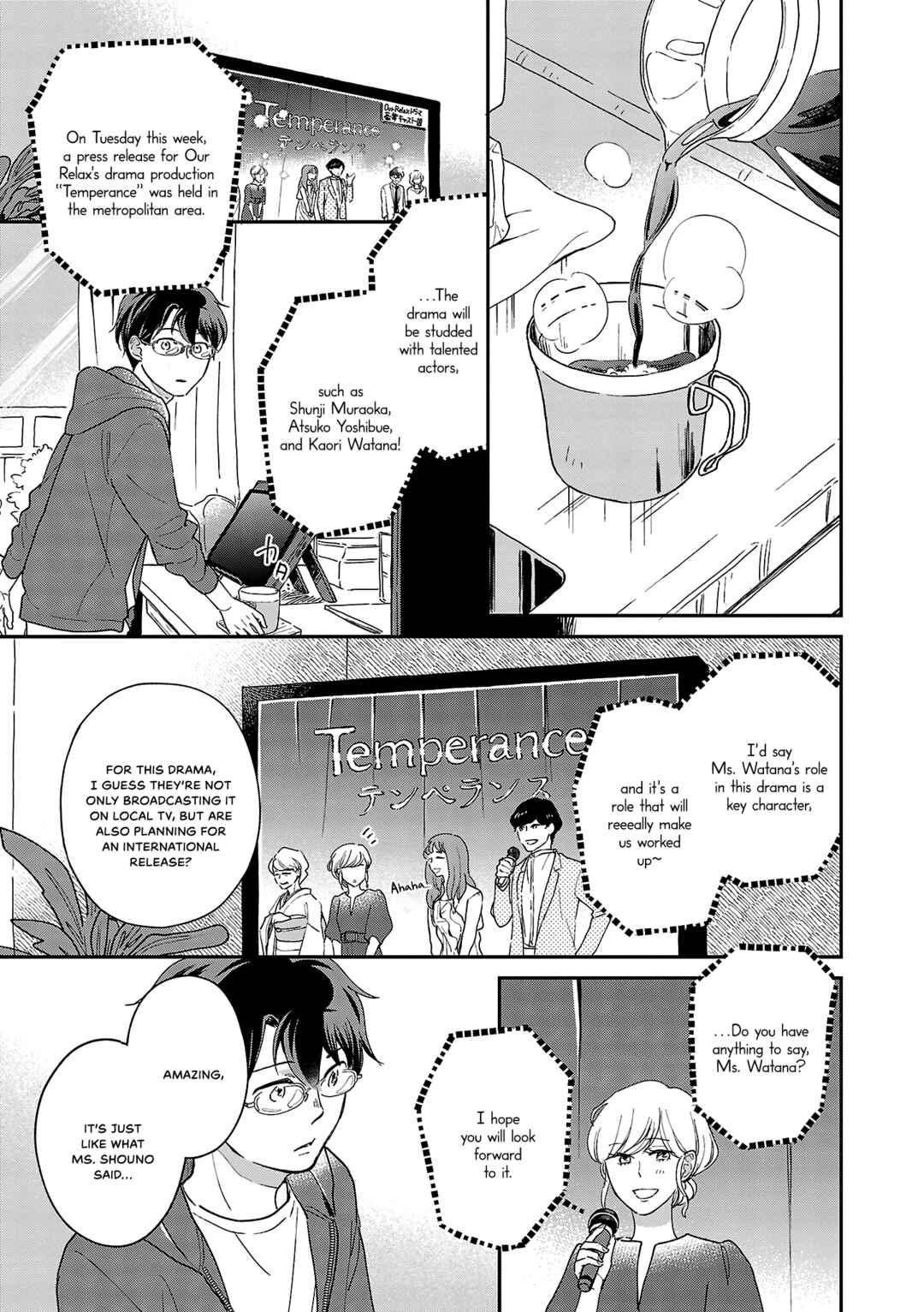 Page 3 Chapter 10 Itaranu Bokura ni Cake wo Soete
