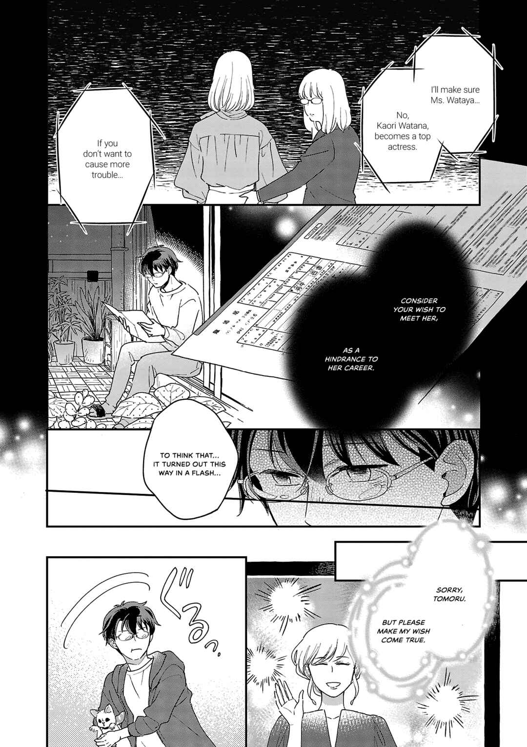 Page 8 Chapter 10 Itaranu Bokura ni Cake wo Soete