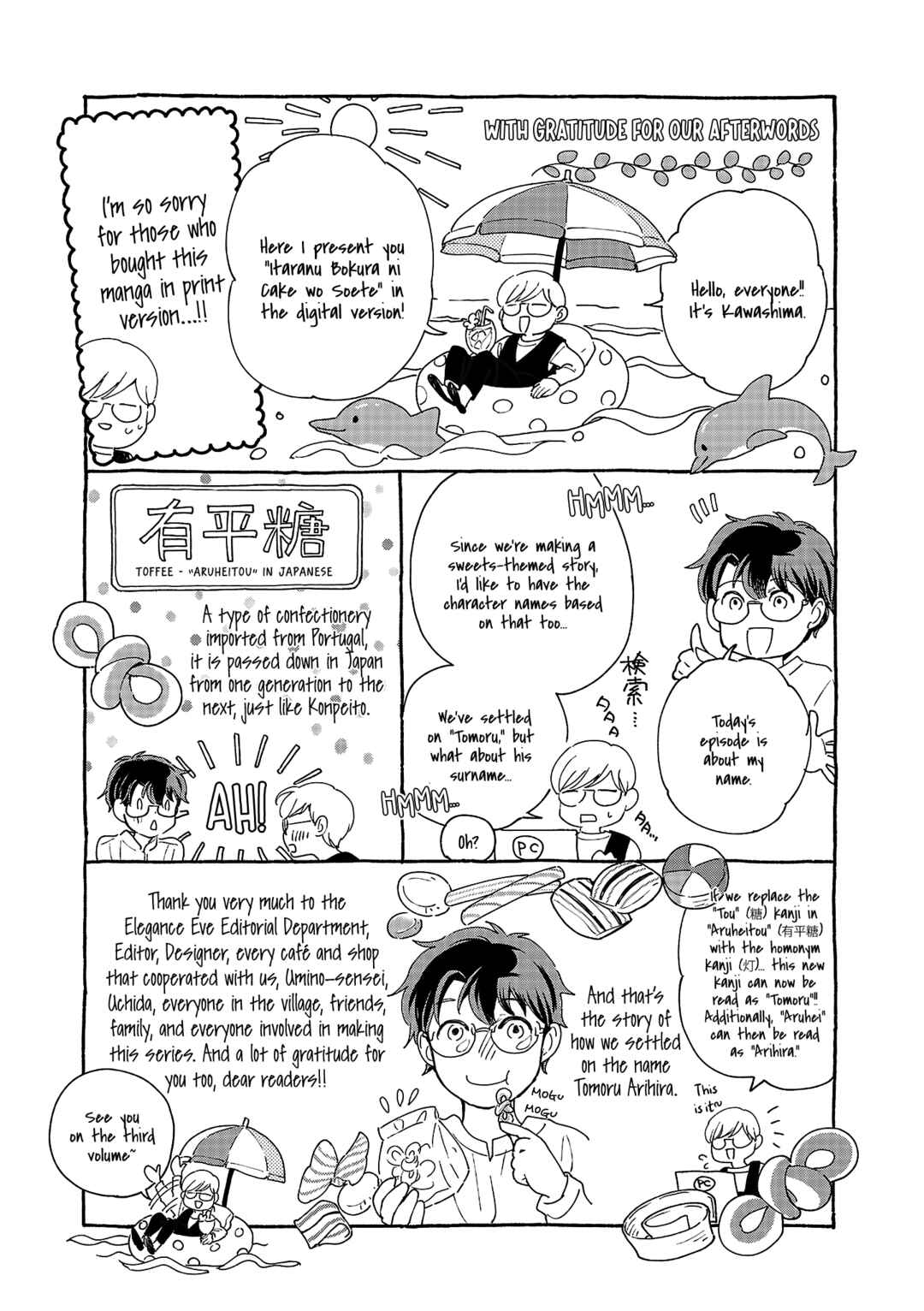 Page 9 Chapter 10.5 Itaranu Bokura ni Cake wo Soete