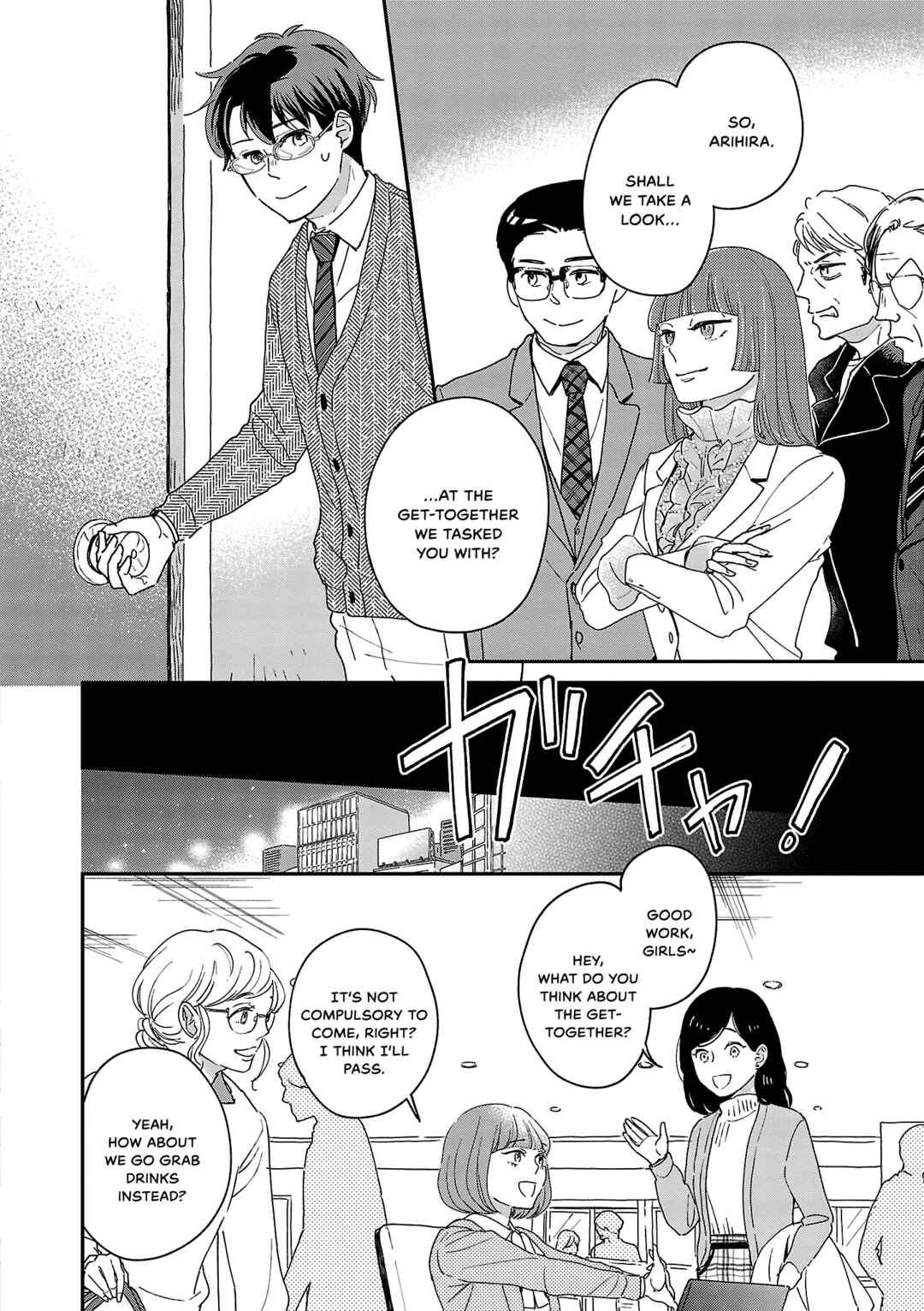 Page 2 Chapter 7 Itaranu Bokura ni Cake wo Soete