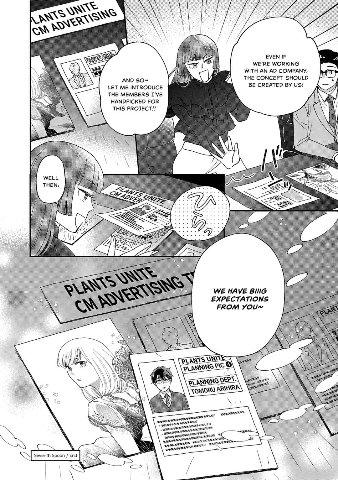 Page 30 Chapter 7 Itaranu Bokura ni Cake wo Soete