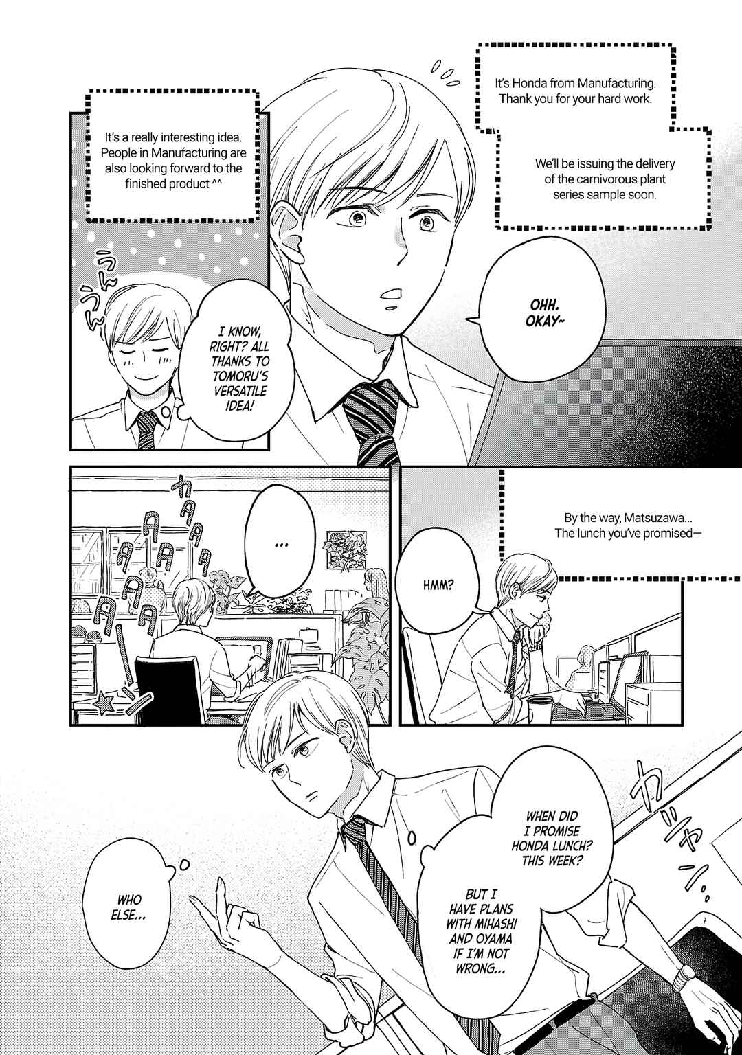 Page 2 Chapter 3 Itaranu Bokura ni Cake wo Soete