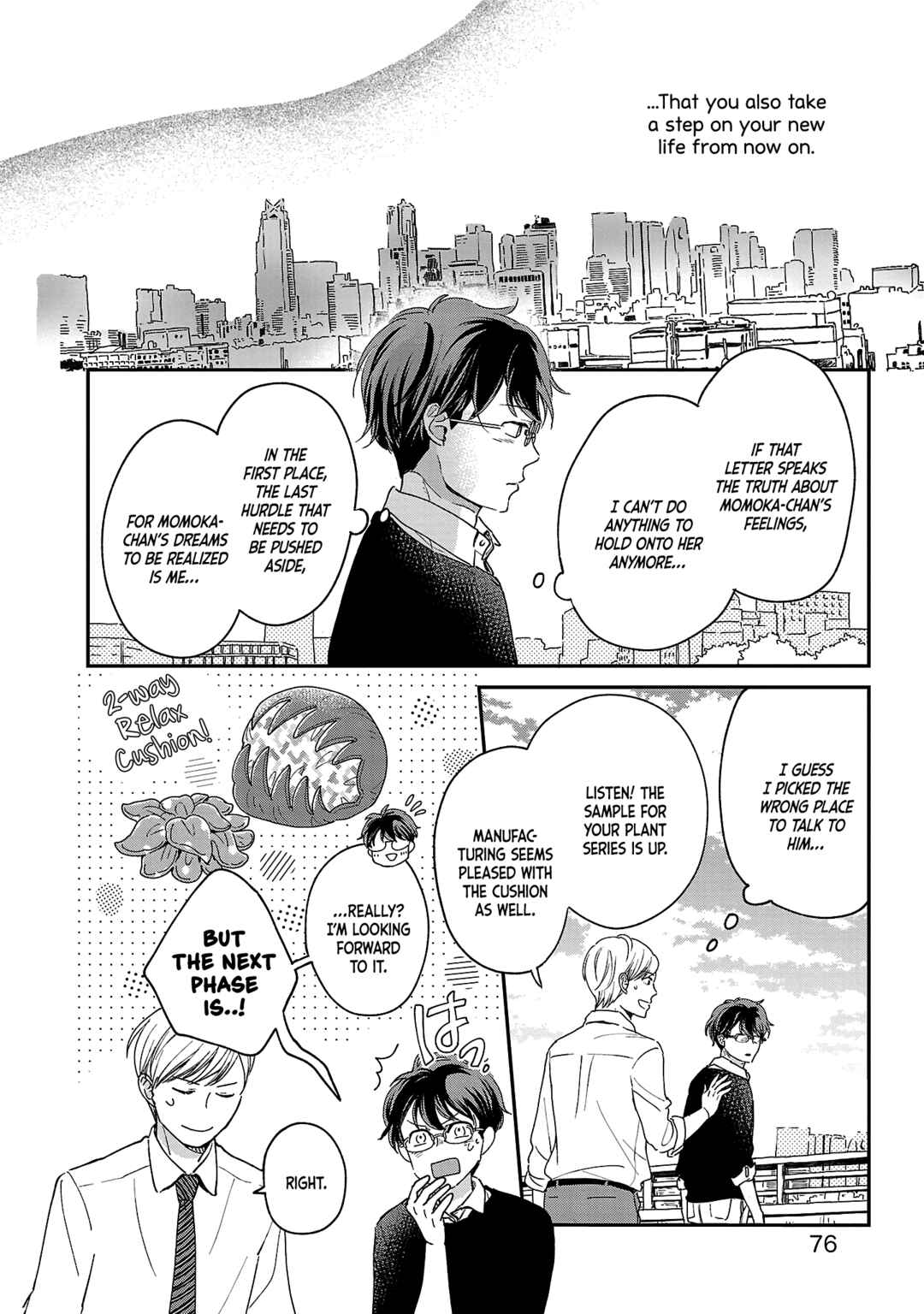 Page 6 Chapter 3 Itaranu Bokura ni Cake wo Soete