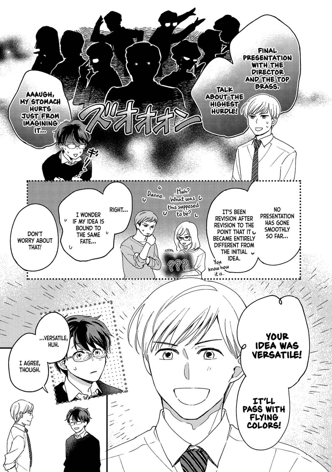 Page 7 Chapter 3 Itaranu Bokura ni Cake wo Soete